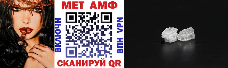 АМФ Розовый  Мосальск 