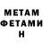 Метадон methadone Jonah Bernatz