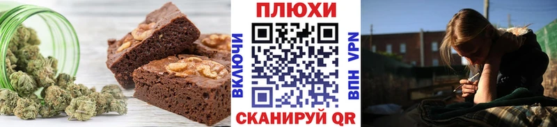 хочу   Мосальск  Cannafood конопля 