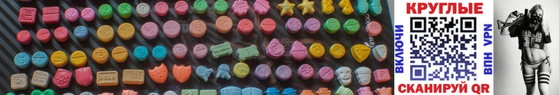 ЭКСТАЗИ MDMA  гидра как зайти  Мосальск 