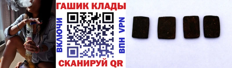 купить   Мосальск  ГАШ гарик 