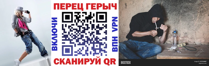 ГЕРОИН герыч  blacksprut tor  Мосальск 