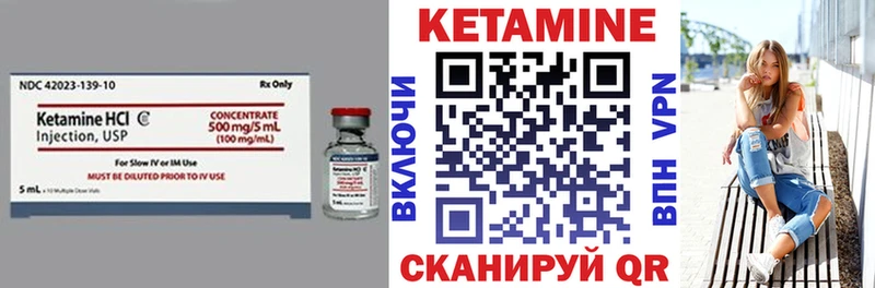 КЕТАМИН VHQ  дарнет шоп  Мосальск 