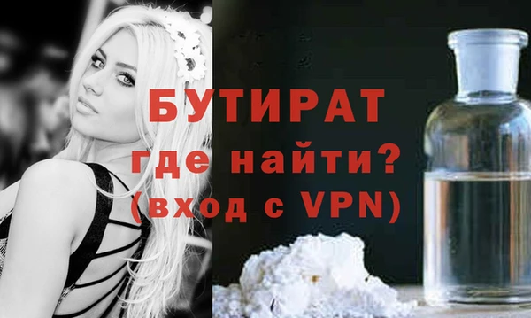 прущие крисы Абдулино