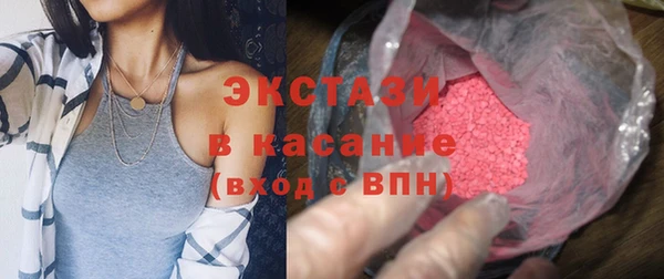 стафф Абинск