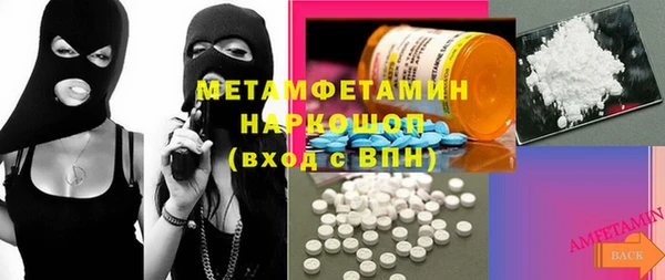 прущие крисы Абдулино
