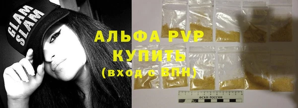 стафф Абинск