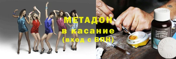 стафф Абинск