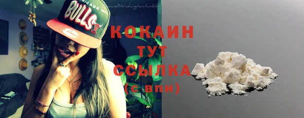 стафф Абинск