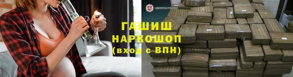 стафф Абинск