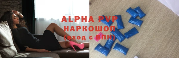 стафф Абинск