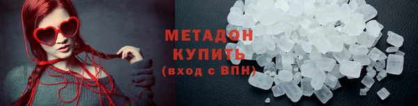 стафф Абинск