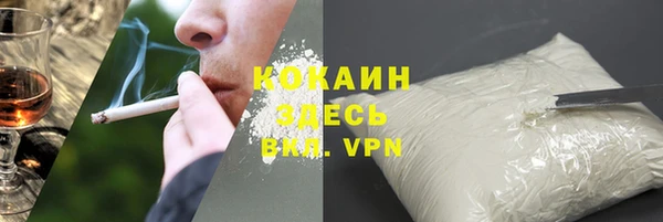 бошки Россошь