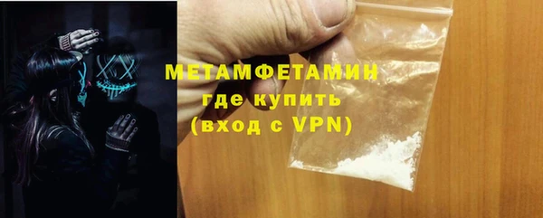 прущие крисы Абдулино