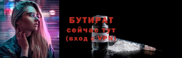 прущие крисы Абдулино