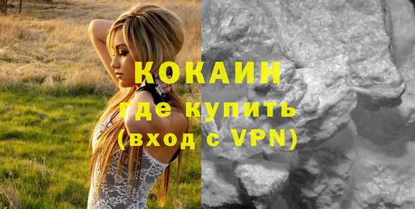 стафф Абинск
