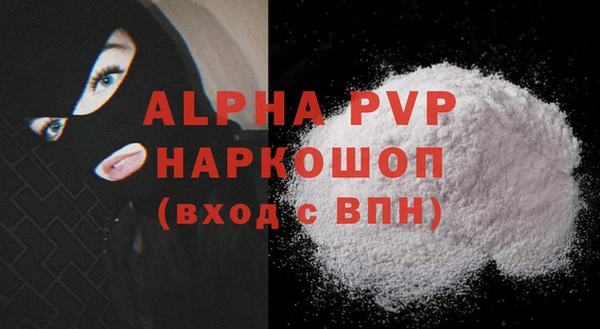 прущие крисы Абдулино