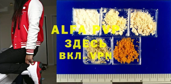 стафф Абинск