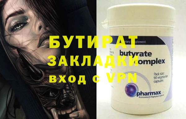индика Абаза