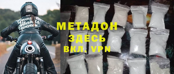 стафф Абинск