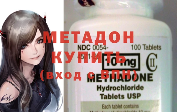 прущие крисы Абдулино