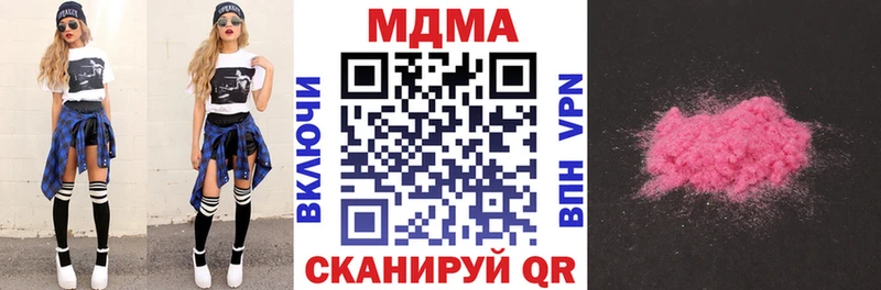 MDMA молли  купить закладку  mega как зайти  Мосальск 