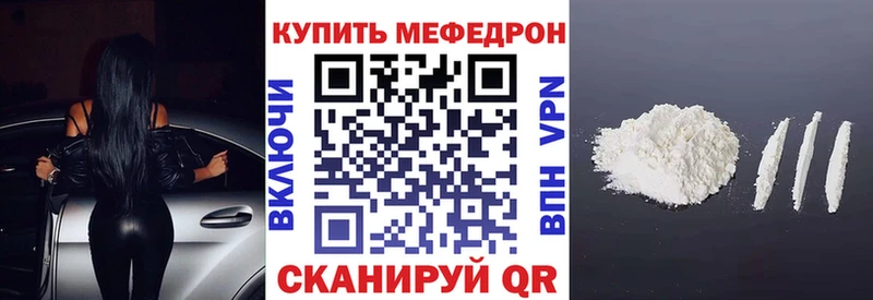 наркошоп  Мосальск  blacksprut ссылка  МЯУ-МЯУ VHQ 