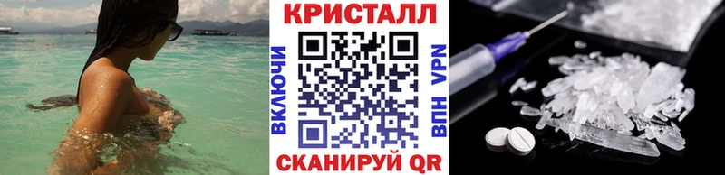 МЕТАМФЕТАМИН Декстрометамфетамин 99.9% Мосальск