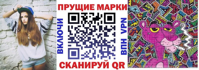 ОМГ ОМГ ТОР darknet как зайти Марки NBOMe 1500мкг Мосальск