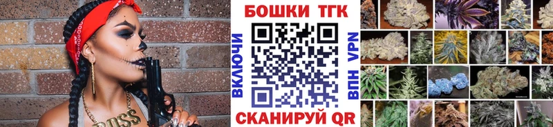 МАРИХУАНА планчик Мосальск